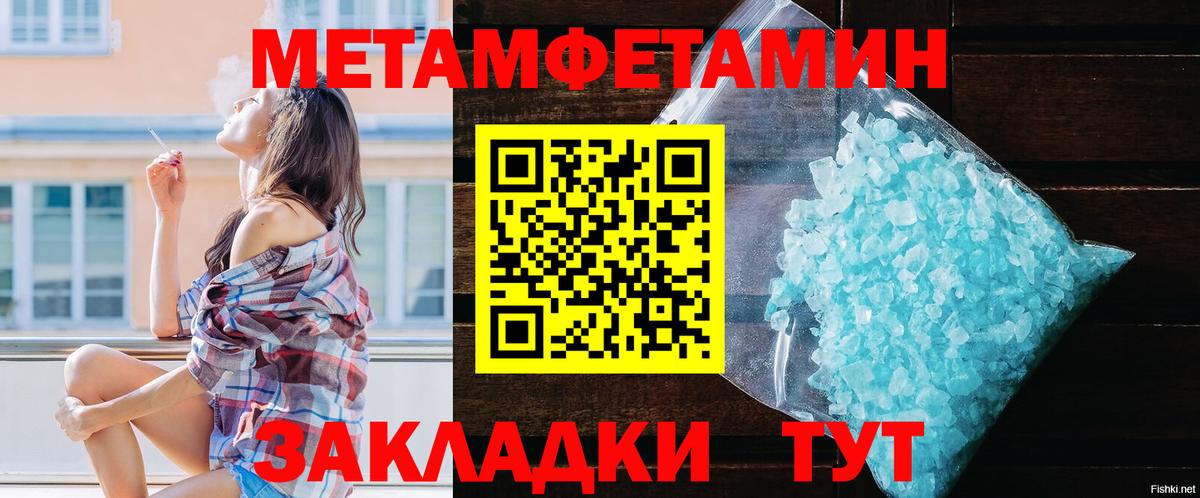 Ачхой-Мартан  Amphetamine  Амфетамин  Вход с VPN  АМФ VHQ 