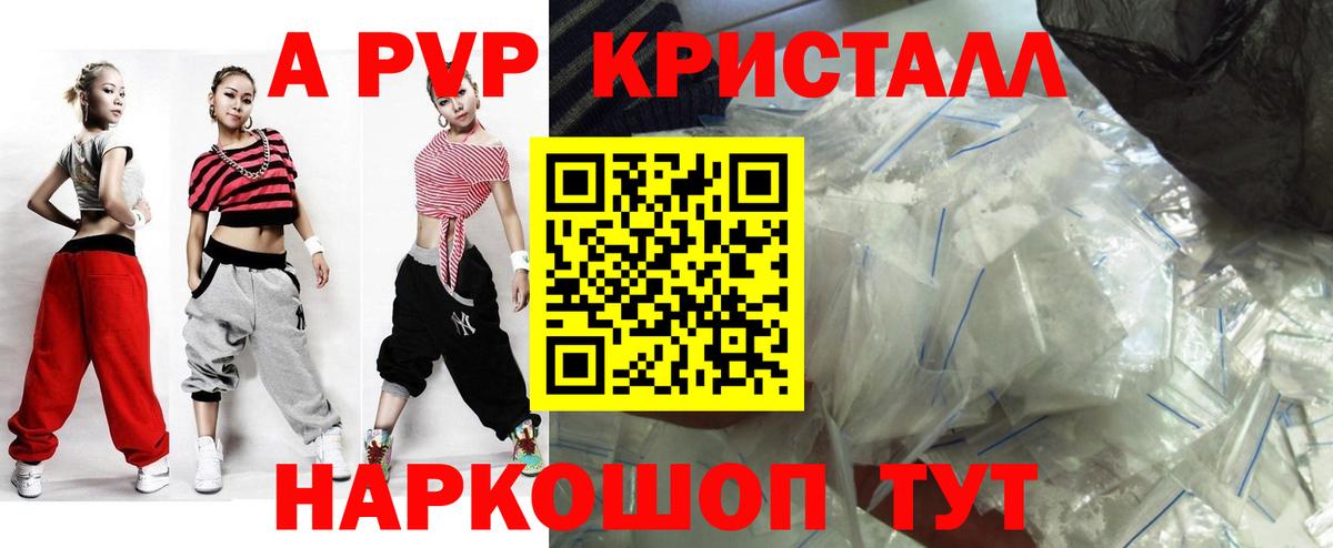 Alfa_PVP СК КРИС Ачхой-Мартан
