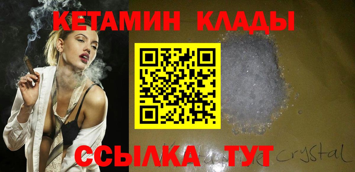  COCAIN Ачхой-Мартан