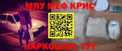 гидра Ленинск-Кузнецкий