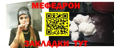 синтетический гашиш Майкоп