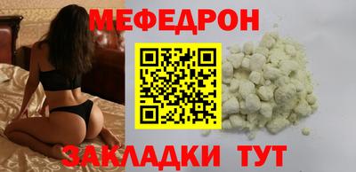 спиды Лениногорск