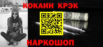 спиды Лениногорск