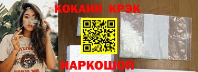 синтетический гашиш Майкоп