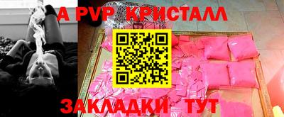 гидра Ленинск-Кузнецкий