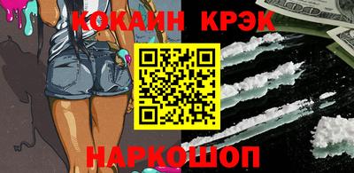 спиды Лениногорск