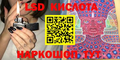 сатива Магнитогорск
