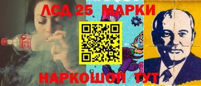 сатива Магнитогорск