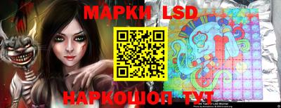 марки nbome Магадан