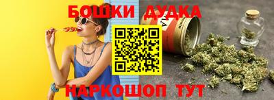 марки nbome Магадан