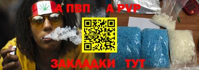 гидра Ленинск-Кузнецкий