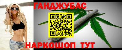 гидра Ленинск-Кузнецкий
