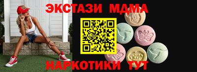 сатива Магнитогорск
