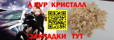 марки nbome Магадан