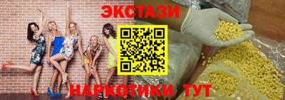 спиды Лениногорск
