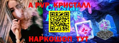 спиды Лениногорск