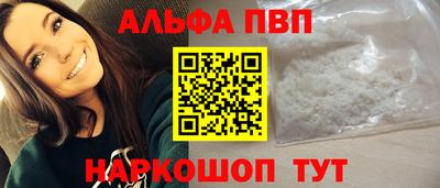 спиды Лениногорск