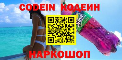 синтетический гашиш Майкоп