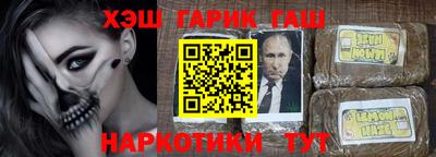 гидра Ленинск-Кузнецкий