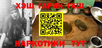 синтетический гашиш Майкоп