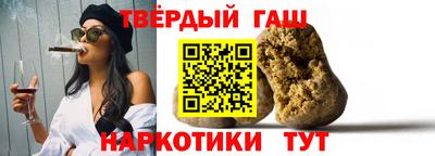 сатива Магнитогорск