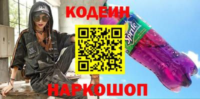 гидра Ленинск-Кузнецкий