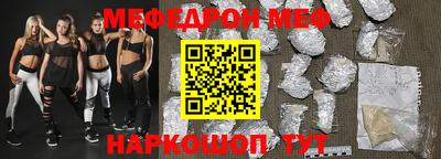синтетический гашиш Майкоп