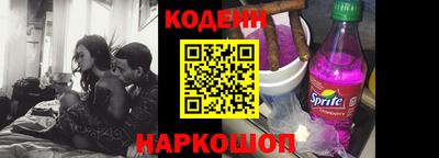синтетический гашиш Майкоп
