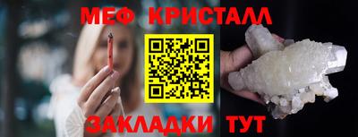 марки nbome Магадан