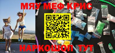 гидра Ленинск-Кузнецкий