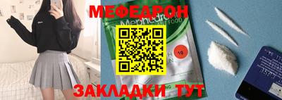 спиды Лениногорск