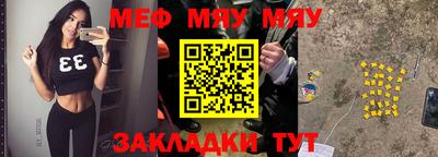 спиды Лениногорск