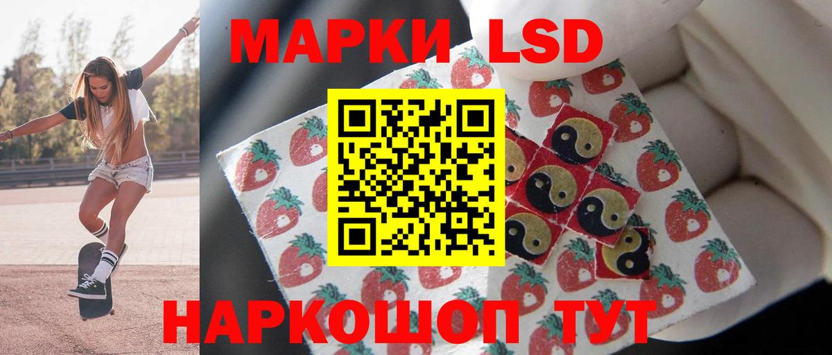 omg ссылка  LSD-25 экстази кислота  Вход с VPN  Ачхой-Мартан  LSD-25 экстази кислота 