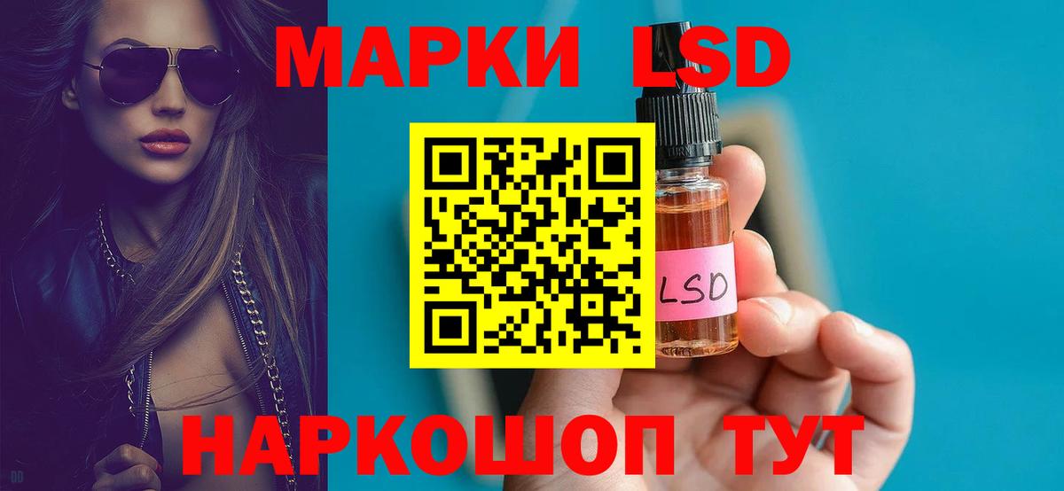 ЛСД экстази ecstasy Ачхой-Мартан