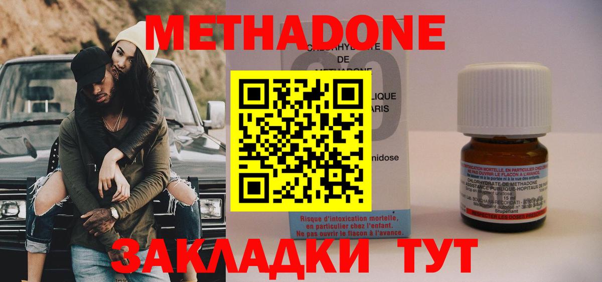 Гашиш  Ачхой-Мартан  Меф   Альфа ПВП СОЛЬ кристаллы  Вход с VPN  Бошки Шишки 