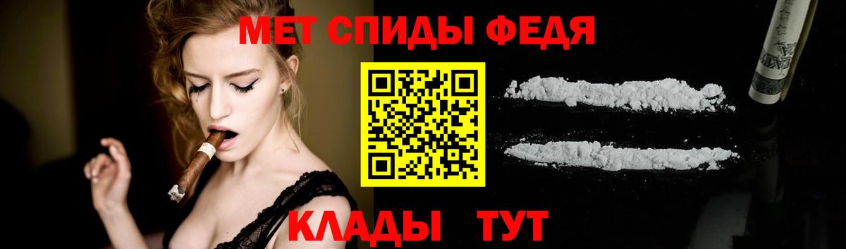 Метамфетамин Декстрометамфетамин 99.9%  Первитин  Ачхой-Мартан  Вход с VPN 