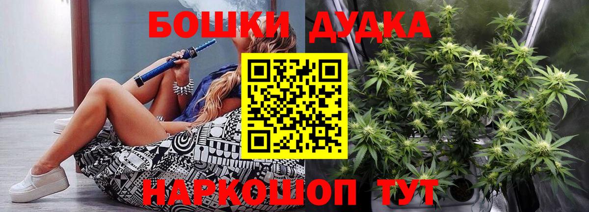 Ачхой-Мартан  Конопля планчик  Конопля THC 21%  Канабис Amnesia  Марихуана MAZAR  Вход с VPN 